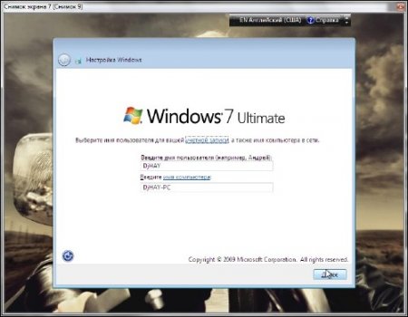 Windows 7 SP1 Ultimate x86 Edition by Dj HAY (2011/RUS)