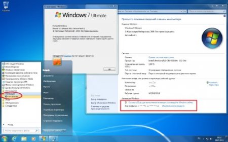 Microsoft Windows 7 Ultimate IE9 WPI - DVD (11.05.2011)