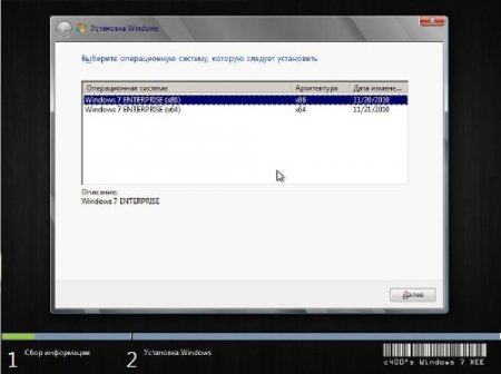 c400's Windows 7 XE (x86/x64) v2.5 Rus/Eng