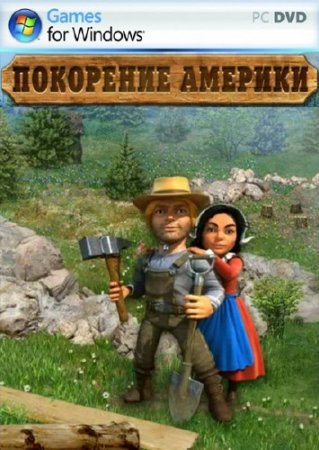 Pioneer Lands /   (2011/RUS)