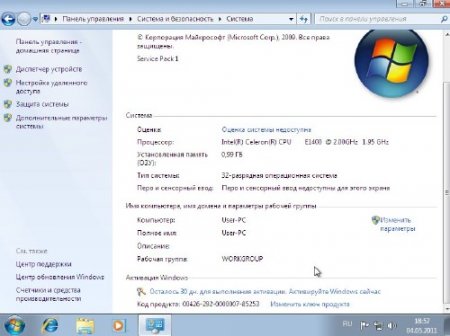Windows 7 Ultimate SP1  IE9 Fast Install 5.11 (Acronis Image)