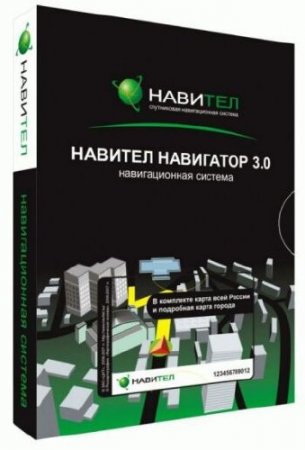 Navitel Navigator ( 2011) Rus + 2000 