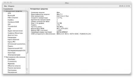 Mac OS X 10.6.8 Delta + Combo 10K524/542 (2011/Multi/)