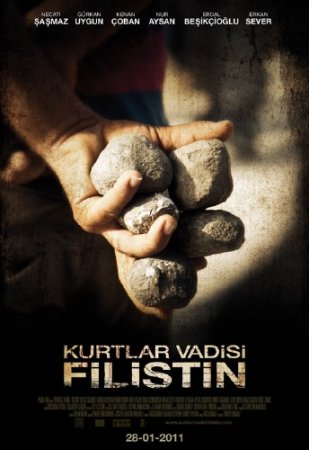 Долина волков: Палестина / Kurtlar vadisi: Filistin (2011) DVDRip