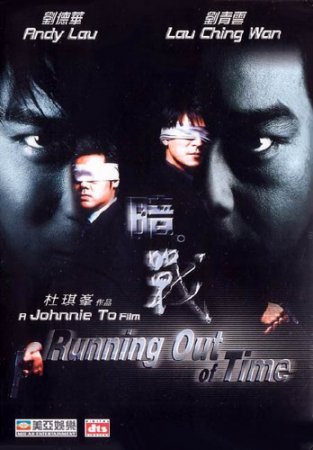    / Running Out of Time (1999) BDRip