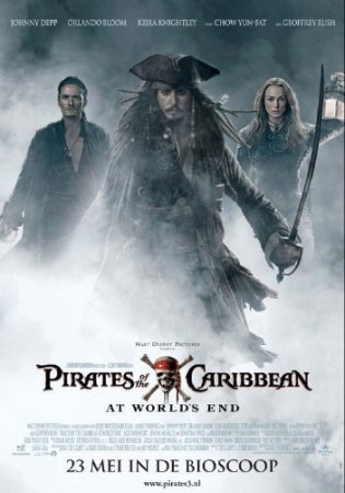 Пираты Карибского моря / Pirates of the caribbean / Трилогия Перевод Гоблин ...