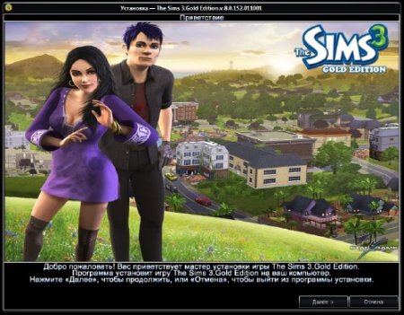 The Sims 3.Gold Edition v.8.0.152.011001 (2009-2011/3xDVD5/RUS/Repack by Fenixx)