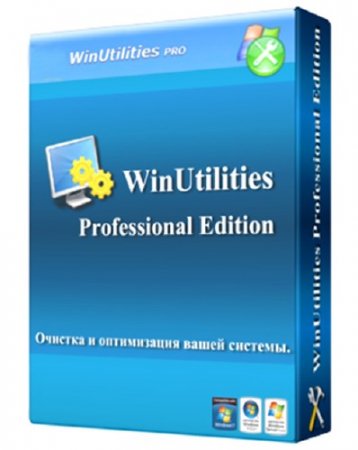 WinUtilities Pro 10.2