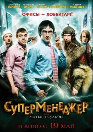 ,    (2011) DVDRip