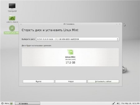 Linux Mint 11 (i386/AMD64/Intel64) 