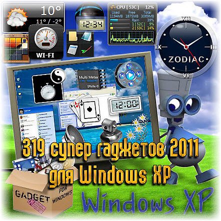   Windows XP / Eng