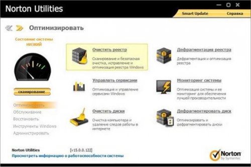 Symantec Norton Utilities 15.0.0.122 Final RuS