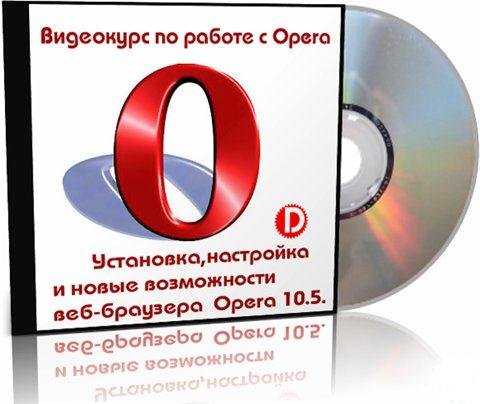      Opera.