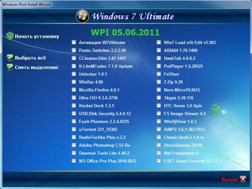Windows 7  SP1 IE9 x86/x64 WPI - DVD 05.06.2011
