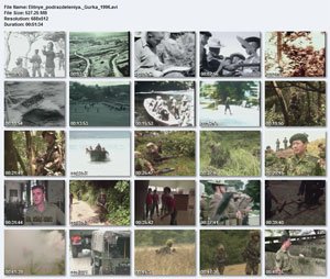  : |Elite Fighting Forces: The Gurkhas(1996|DVDScr)
