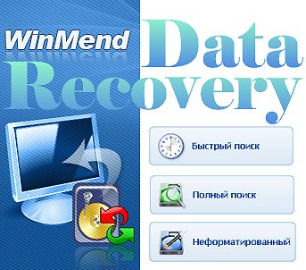 WinMend Data Recovery 1.4.0.0 / Rus