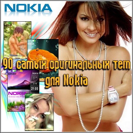 90     Nokia