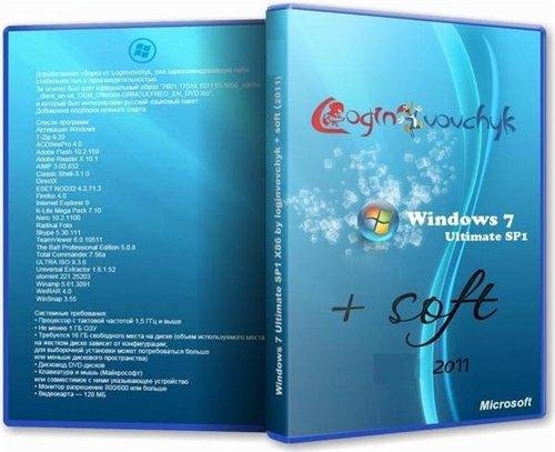 Windows 7 Ultimate SP1 86 by loginvovchyk + soft (16  2011)
