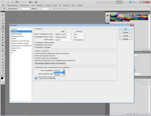 Adobe CS5.5 Design Premium DVD Update 1 by m0nkrus 