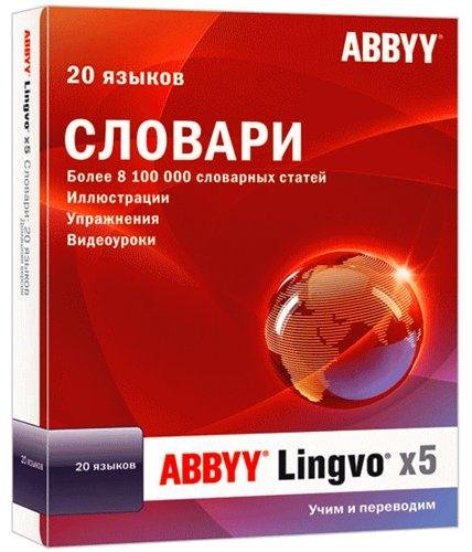 ABBYY Lingvo 5 Professional 15.0.511.0 (Rus/Eng/Ukr) Portable