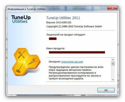 TuneUp Utilities 2011 v 10.0.4200.101 (Russian) - UnaTTended/ 