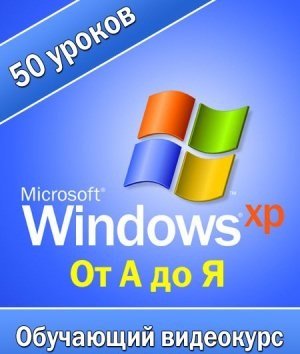  :- Windows XP    