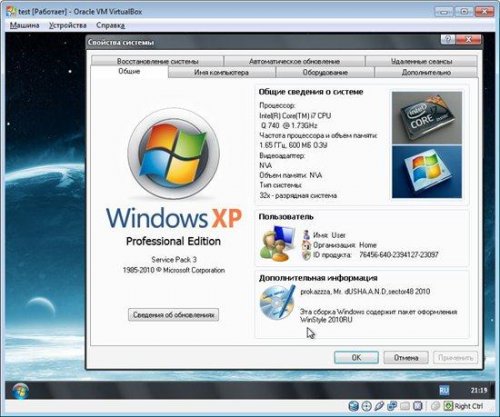 Windows XP SP3 RUS Neon Lite v1   21.06.2011