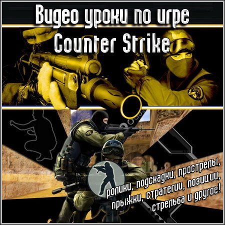     Counter Strike