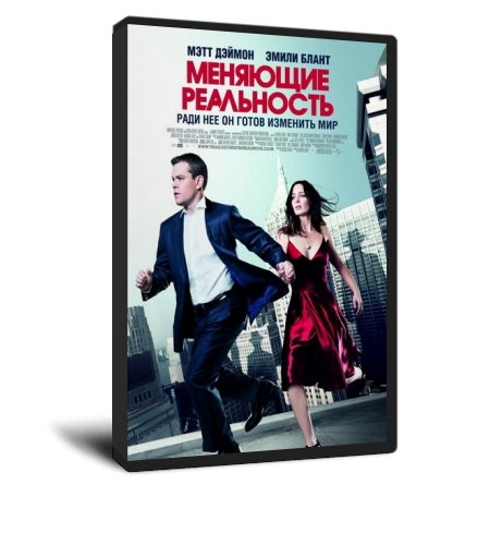  /The Adjustment Bureau (HDRip/2011)