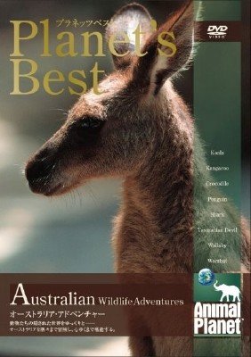 Жемчужины дикой природы Австралии (DVDRip)