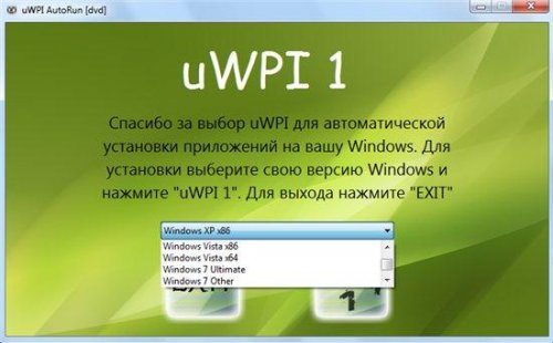 uWPI 1 Build 1107 (2011/RUS) x86+x64