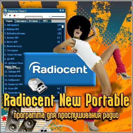 Radiocent New Portable -    