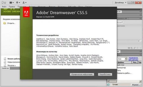 Adobe Design CS5.5 Portable (PS/AI/FL/FW/DW/BR) (2011/RU/EN)
