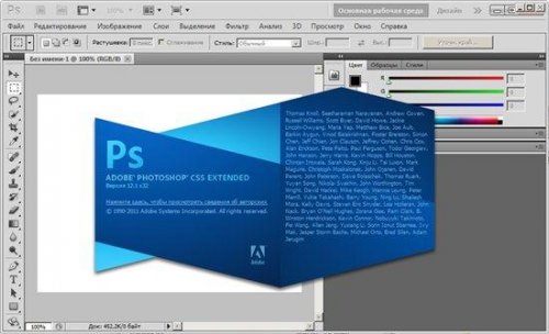 Adobe Design CS5.5 Portable (PS/AI/FL/FW/DW/BR) (2011/RU/EN)