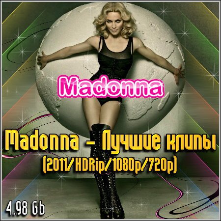 Madonna - Лучшие клипы (2011/HDRip/1080p/720p)