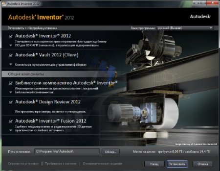 Autodesk Inventor Professional 2012 x86/x64 (English/)
