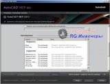 Autodesk AutoCAD MEP 2012 x86/x64 ()