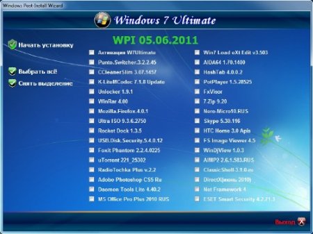 Windows 7  SP1 IE9 x86/x64 WPI - DVD 05.06.2011