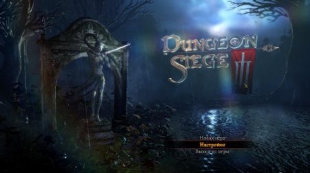 Dungeon Siege 3 (2011/RUS/ENG/MULTI7/DEMO)