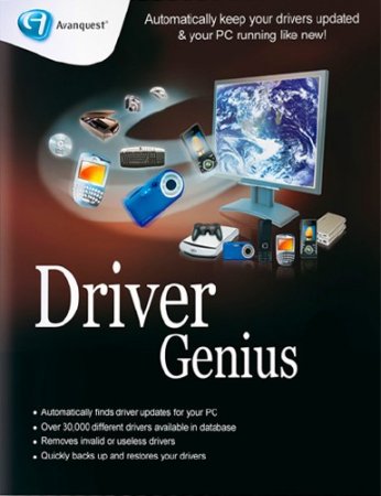 Driver Genius Professional 10.0.0.761 Rus RePack by Soft Maniac