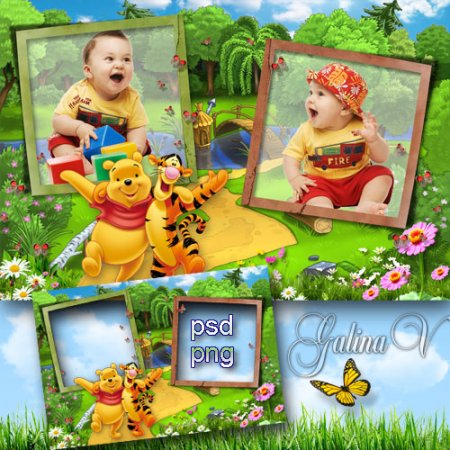 Детская рамка - С Винни и Тигрой на полянке
