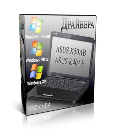   Asus K50C/X5DC/PRO5DC v.2.0 x86/x64 for (Windows XP/Vista/Seve ...