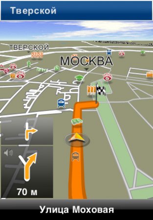 NAVIGON MobileNavigator Russia v.1.8.2 [iPhone/iPod Touch/iPad]