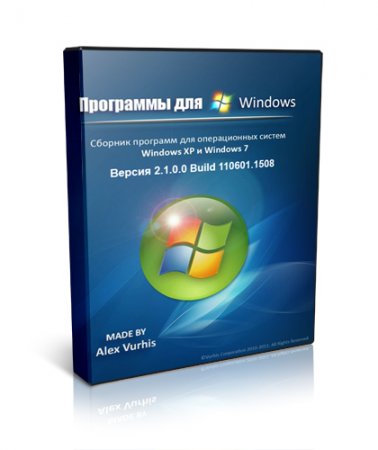 Soft For Windows 2.1.0.0.110601.1508 by Bisond