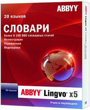 ABBYY Lingvo х5 Home 20 Languages 15.0.511.0