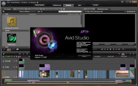 Avid Studio 1.1.0.2887 ML RUS