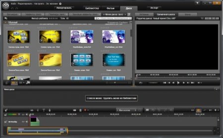 Avid Studio 1.1.0.2887 ML RUS