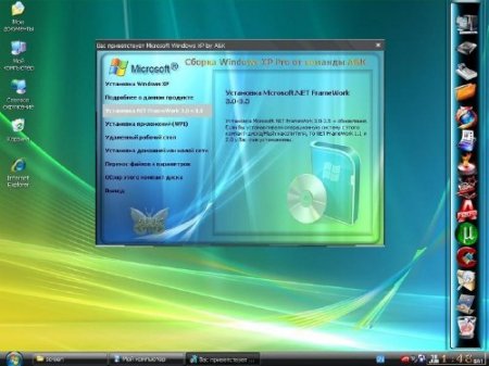 Windows XP Professional 32-bit by A&K 180611-CD []