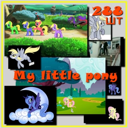    My little pony: friendship is magic (288 )