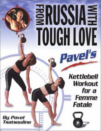Из России с любовью / From Russia with Tough Love (2003) DVDRip